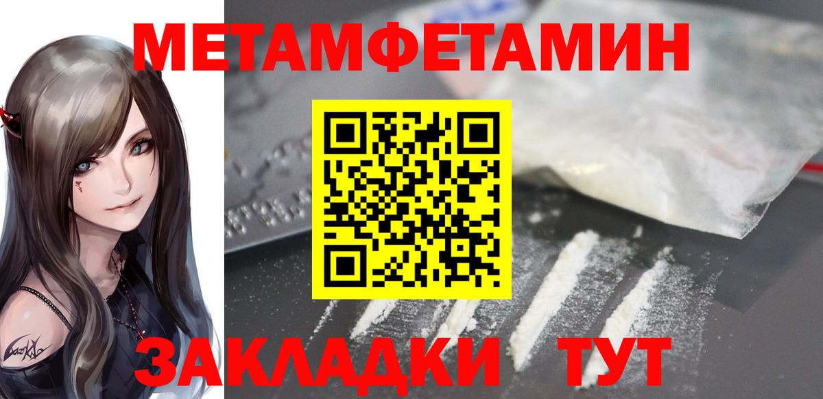 АМФ Premium Протвино