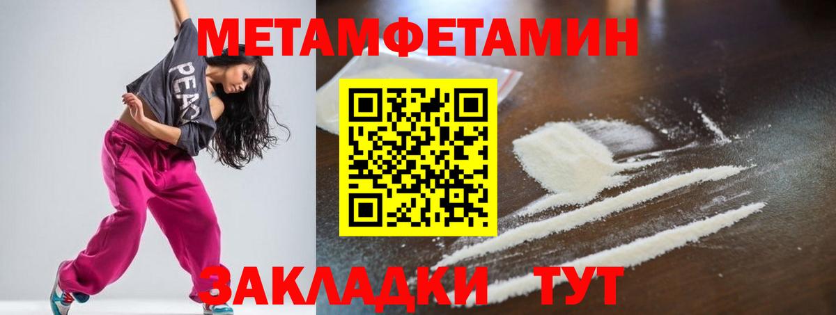 Амфетамин  Amphetamine VHQ  Вход с VPN  Протвино 