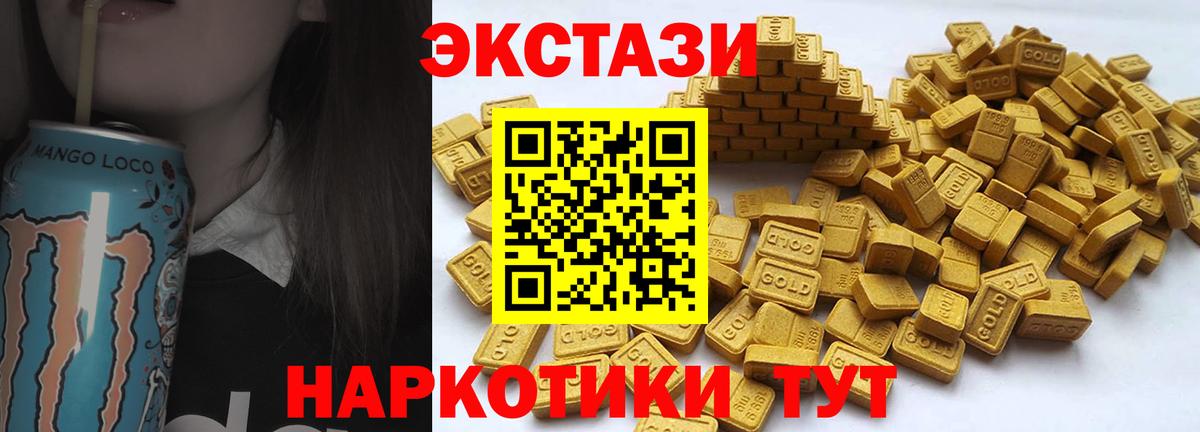 Экстази 99%  Ecstasy louis Vuitton  Протвино  Вход с VPN 