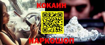 ешки Рыбинск