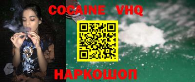 прущий лед Рязань