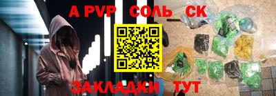 прущий лед Рязань
