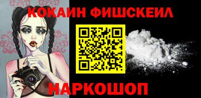 ешки Рыбинск