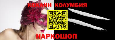 прущий лед Рязань