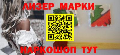 прущий лед Рязань