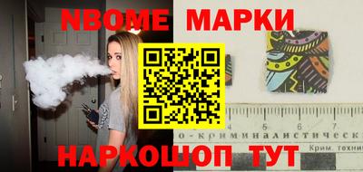прущий лед Рязань