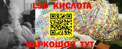 прущий лед Рязань