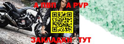 ешки Рыбинск