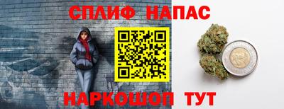 прущий лед Рязань