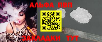 ешки Рыбинск