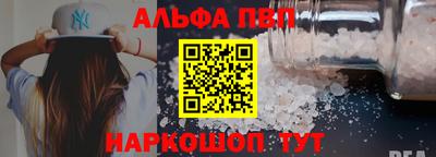 ешки Рыбинск