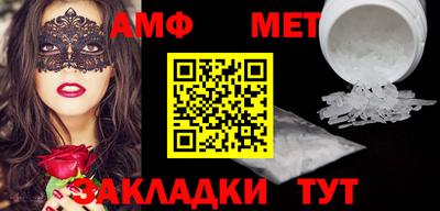прущий лед Рязань