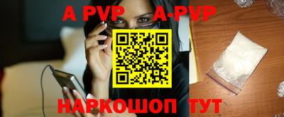 прущий лед Рязань