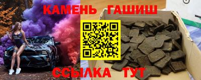прущий лед Рязань