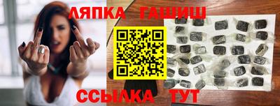 ешки Рыбинск