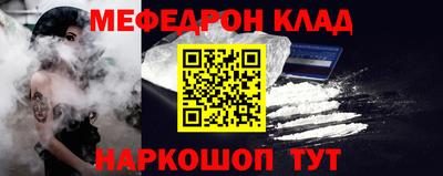 ешки Рыбинск