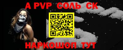 прущий лед Рязань