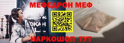 прущий лед Рязань