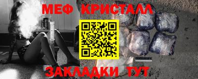 ешки Рыбинск