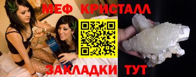прущий лед Рязань