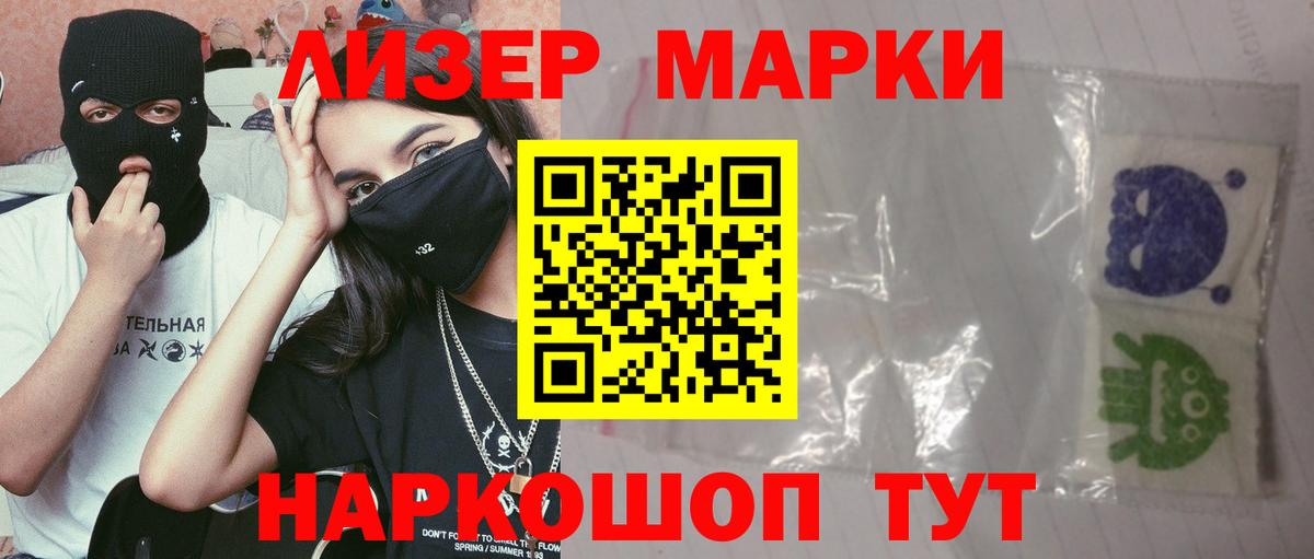 LSD-25 экстази ecstasy Протвино