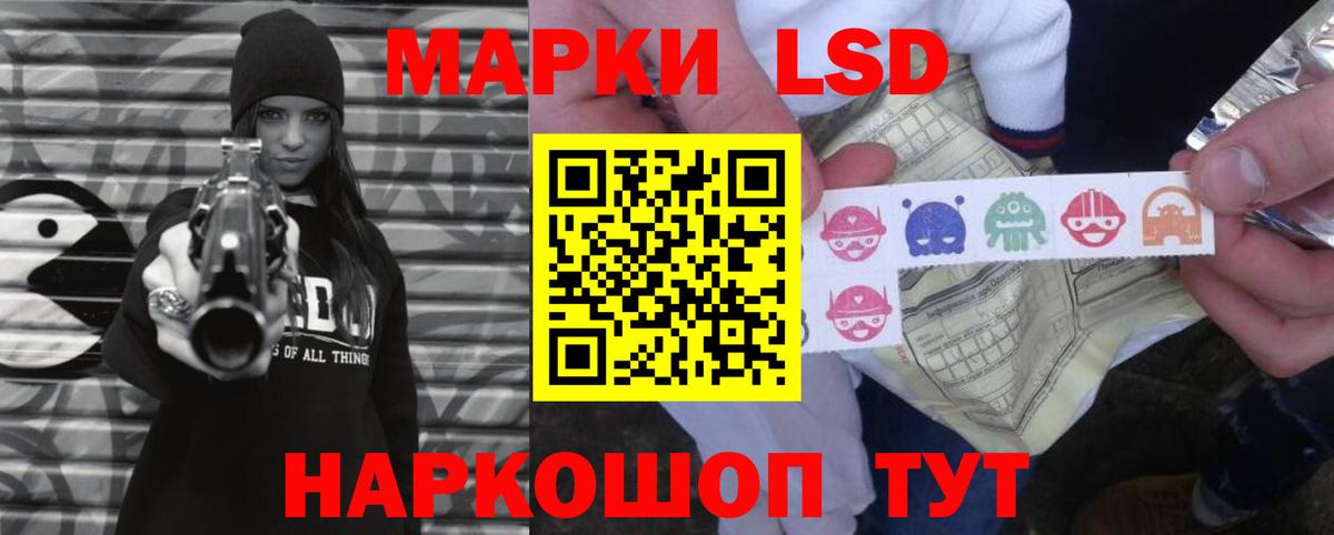 LSD-25 экстази  Вход с VPN  ЛСД экстази ecstasy  Протвино  ЛСД экстази ecstasy 