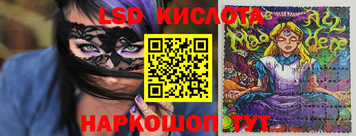 Марки N-bome 1,5мг  Марки NBOMe  Марки N-bome 1,5мг  Протвино  Вход с VPN 