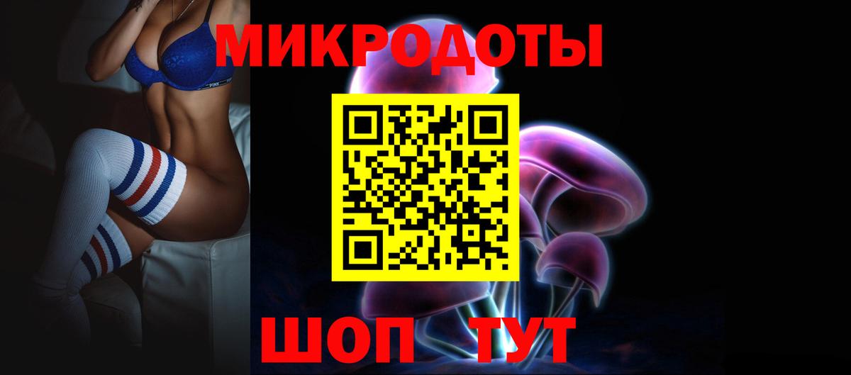 Псилоцибиновые грибы мухоморы Протвино