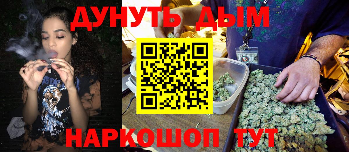 Марихуана марихуана  Канабис ГИДРОПОН  Протвино  Вход с VPN 
